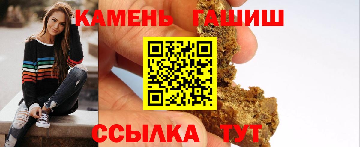 Гашиш VHQ  ГАШИШ  купить закладку  Кимовск  Вход с VPN  ГАШ Ice-O-Lator 