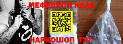 таблы Кингисепп