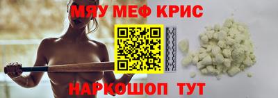 первитин Кинель