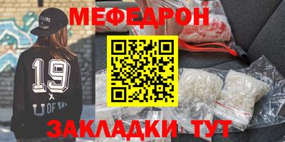первитин Кинель