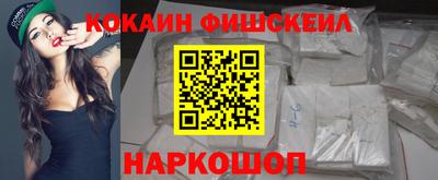 первитин Кинель