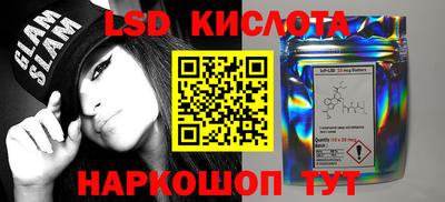 первитин Кинель