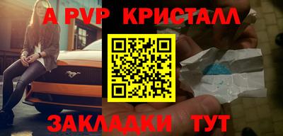 таблы Кингисепп