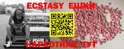 таблы Кингисепп