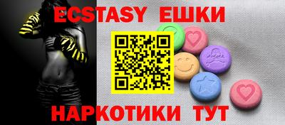 таблы Кингисепп