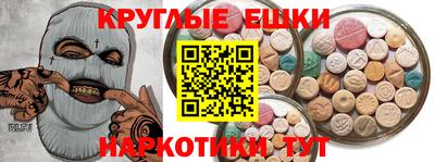 таблы Кингисепп