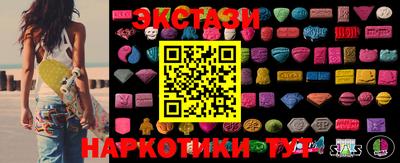 таблы Кингисепп