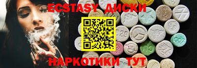 таблы Кингисепп