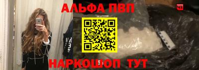 первитин Кинель