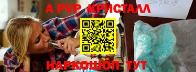таблы Кингисепп