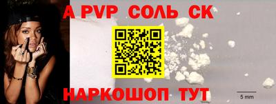 таблы Кингисепп