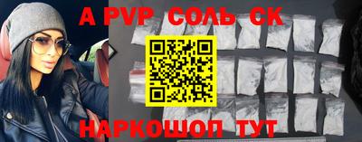 таблы Кингисепп