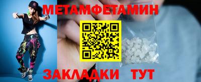 таблы Кингисепп