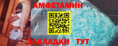 таблы Кингисепп
