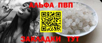 таблы Кингисепп