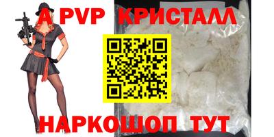 таблы Кингисепп