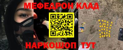 таблы Кингисепп