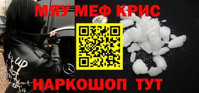 первитин Кинель
