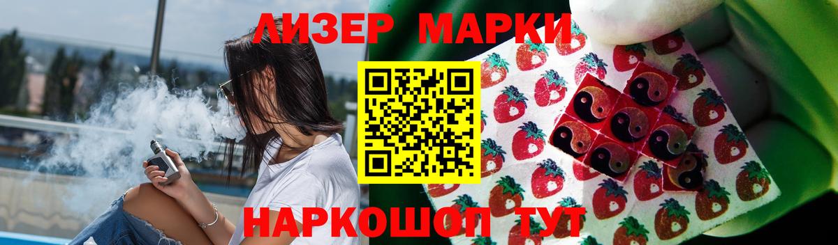Кимовск  Лсд 25 экстази кислота  Вход с VPN 