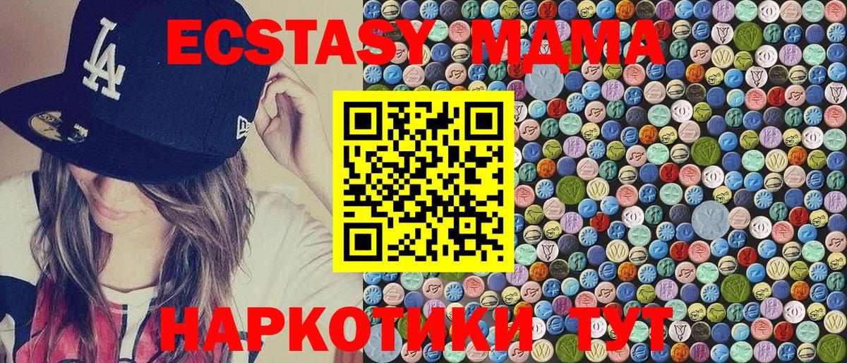 Меф Кимовск