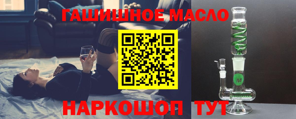 ТГК концентрат Кимовск